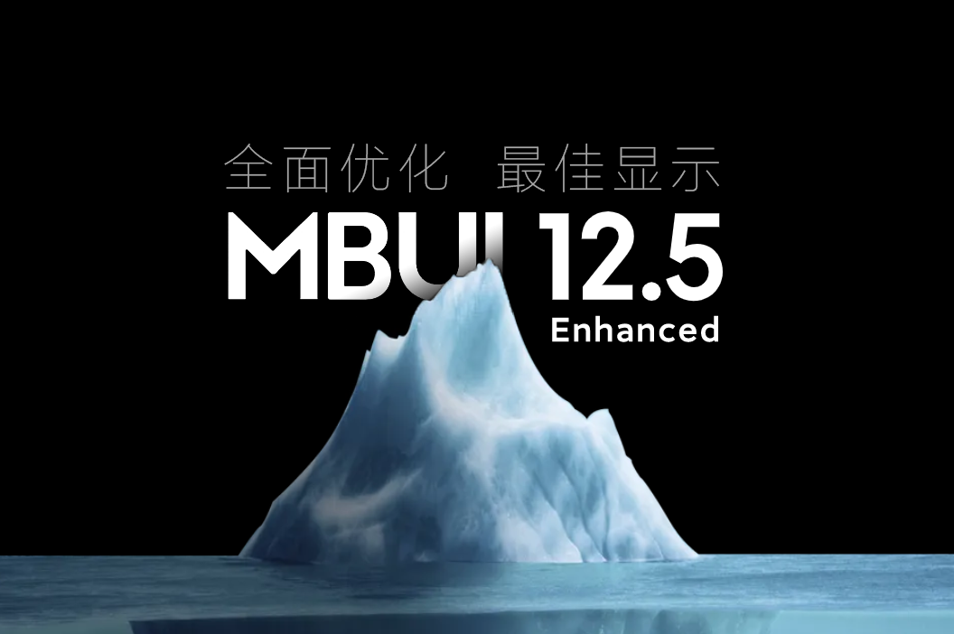 mbui12.75.png