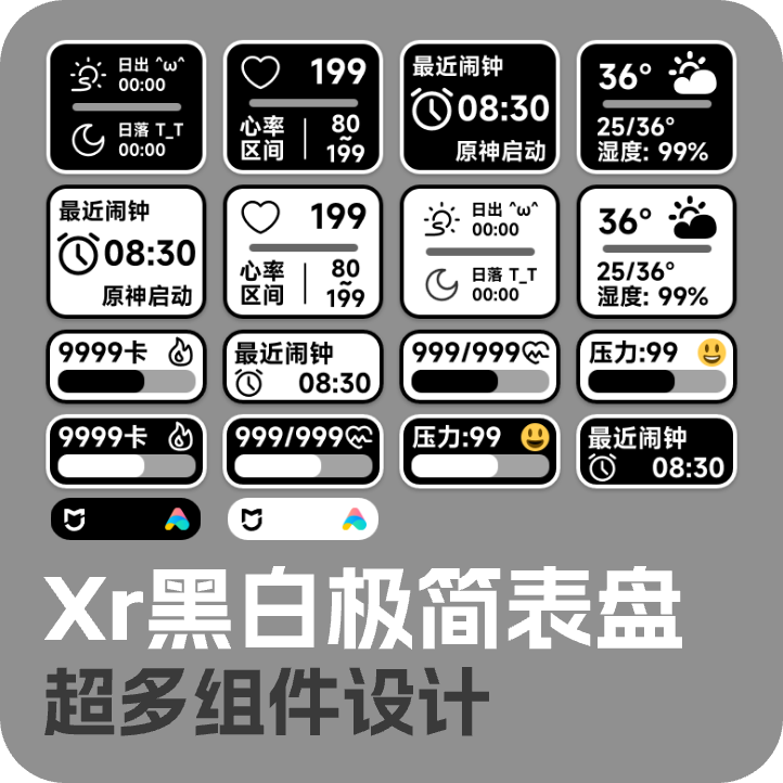 多组件预览图@1x.png