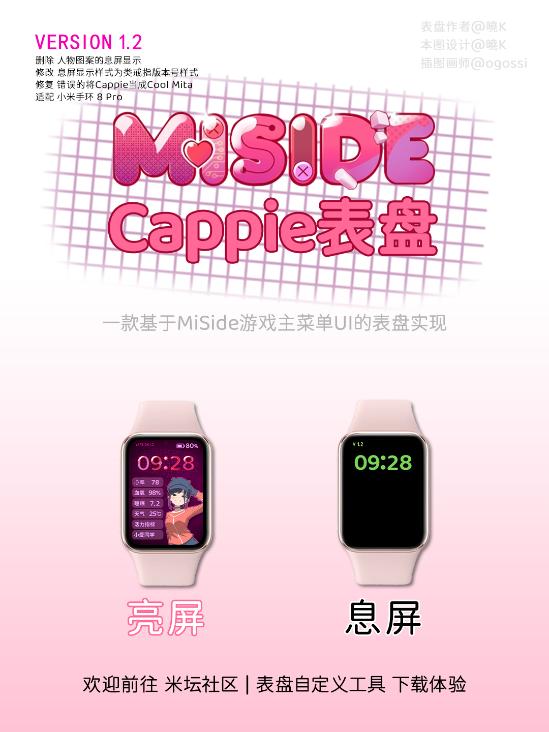 cappie海报.png