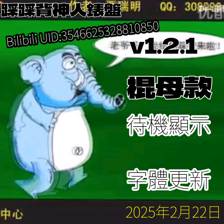 無標題114_20250222113501.png