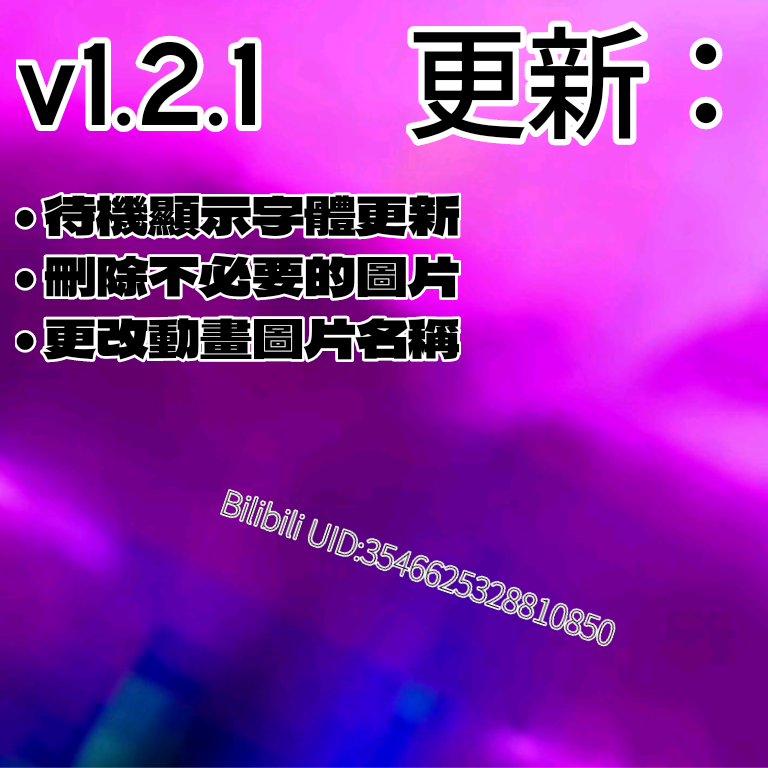 無標題115_20250222113630.png