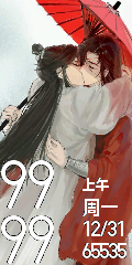 天官赐福.png