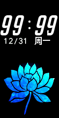 蓝莲3.png