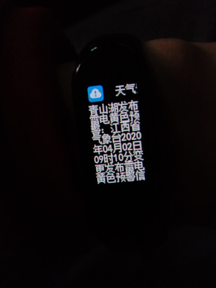 TIM图片20200402114944.jpg