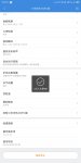 Screenshot_2019-08-06-00-59-41-299_com.xiaomi.hm.health.jpg