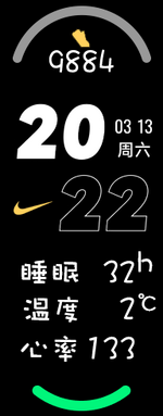 Nike表盘.png