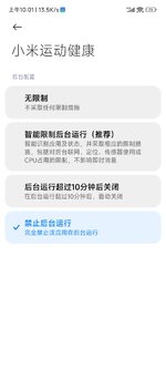 Screenshot_2023-10-22-10-01-26-099_com.miui.securitycenter.jpg