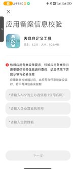 Screenshot_2023-12-31-08-50-25-835_com.miui.packageinstaller.jpg