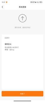 Screenshot_2024-02-26-17-57-12-892_com.xiaomi.hm.health.jpg