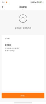 Screenshot_2024-02-27-19-41-40-070_com.xiaomi.hm.health.jpg