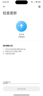 Screenshot_2024-04-28-01-56-49-175_com.xiaomi.wearable.jpg