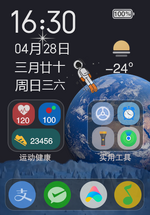 地球预览图.png