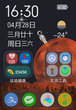 火星预览图.png