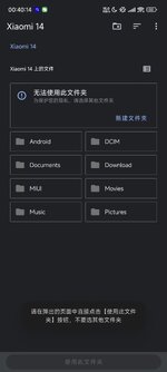 Screenshot_2024-06-09-00-40-15-470_com.google.android.documentsui.jpg