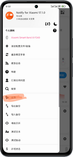 Screenshot_2024-07-19-06-50-22-240_com.mc.xiaomi1.png