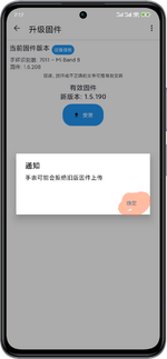 Screenshot_2024-07-19-07-17-00-382_com.mc.xiaomi1.png