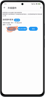 Screenshot_2024-07-19-07-15-49-840_com.mc.xiaomi1.png