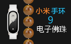 miband9佛珠.png