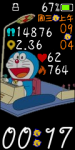 doraemon.png