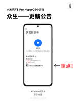 众生v2.0.0更新公告@1x.png