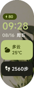 有背景亮屏预览图.png