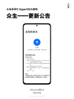 众生v2.2.0更新公告@1x.png