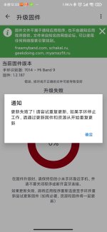 Screenshot_2024-10-22-00-23-52-311_com.mc.xiaomi1.jpg