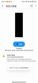 Screenshot_2024-10-22-00-24-05-950_com.mc.xiaomi1.jpg