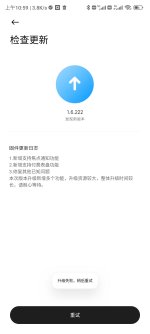 Screenshot_2025-01-05-10-59-33-693_com.xiaomi.wearable.jpg