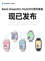 mygo系列海报rw5+9p.png