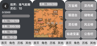 爱发电介绍图.png