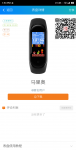 Screenshot_2019-11-06-13-53-03-599_表盘自定义工具.png