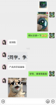 Screenshot_2019-11-07-10-24-53-290_微信.png