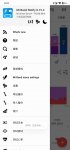 Screenshot_2019-11-09-08-22-54-893_com.mc.miband1.jpg