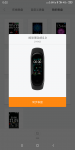 Screenshot_2019-11-10-00-02-38-008_com.xiaomi.hm.health.png