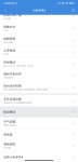 Screenshot_2020-04-20-09-45-04-321_com.xiaomi.hm..jpg