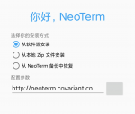 Screenshot_2020-05-15-21-15-56-073_io.neoterm.png