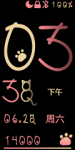 Kitten Font 2.0 CN 01.png