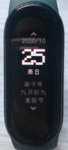 MCFont小 字 间 隔 无  错 位.png