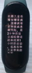 MCFont小 字 间 隔 无  错 位 (2).png