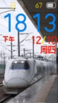 CRH-2A.png