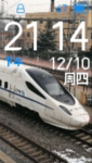 CRH-5A.png