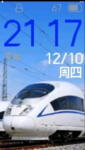 CRH-380BL.png