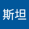 因格赞斯坦