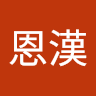 林小林