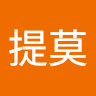 冯智杰