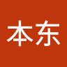 卢本东