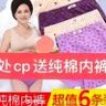 绊倒铁盒2