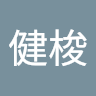 数字歌