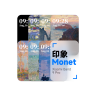 『9 PRO/8 PRO表盘』印象 Monet（多样式，跳转，AOD）